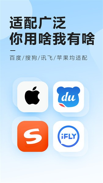元气键盘皮肤壁纸截图3