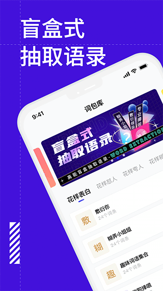 糊弄键盘官方版截图1