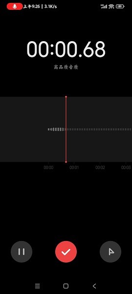 魅族录音机截图3