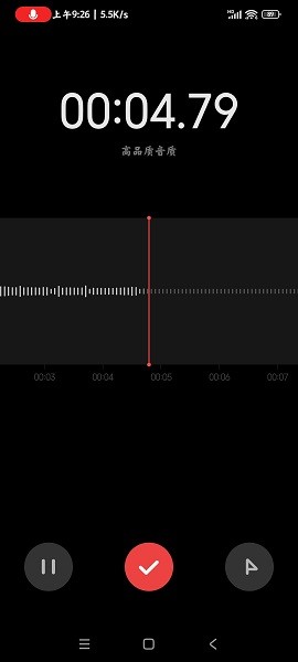 魅族录音机截图4