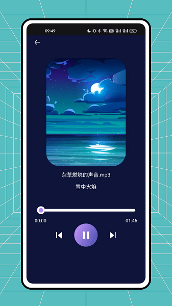 爱心率app截图2