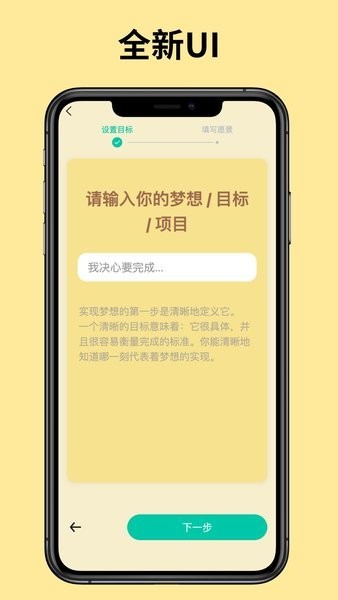 圆梦笔记app 安卓截图1