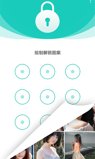 私享相册app截图1