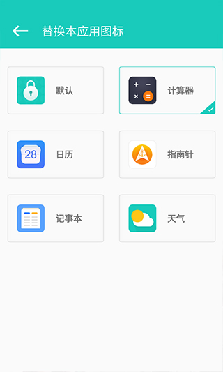 私享相册app截图2