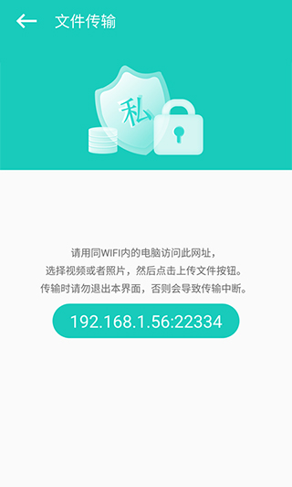私享相册app截图4