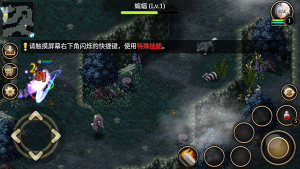 艾诺迪亚4plus官方版截图4