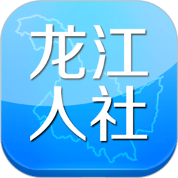 龙江人社app养老认证