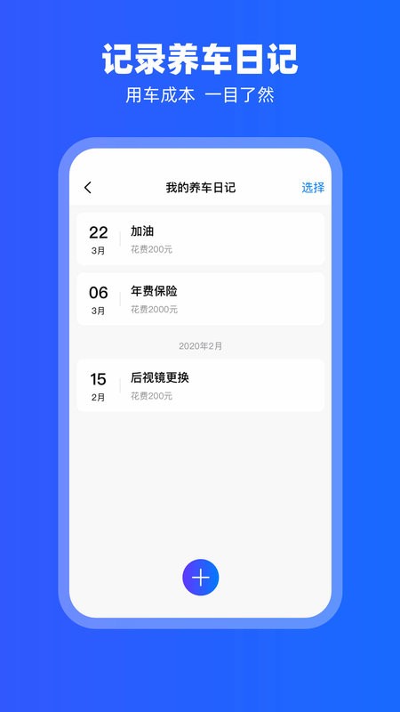 carplay车机版安装包截图2