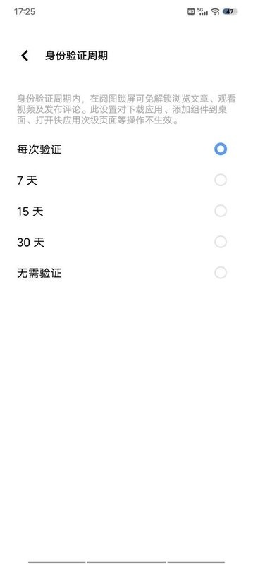 阅图锁屏app