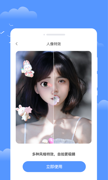 年轮天气预报正式版最新版截图1