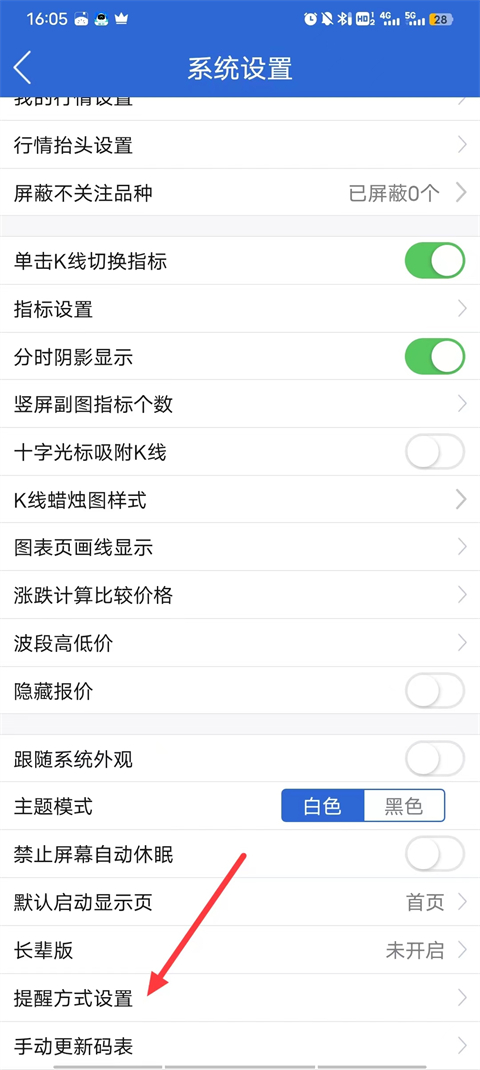 红塔期货app