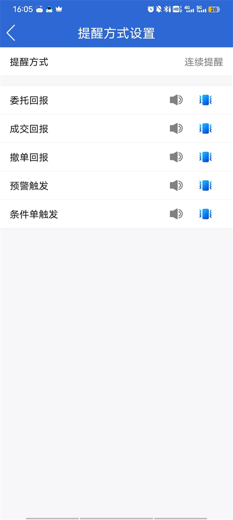 红塔期货app