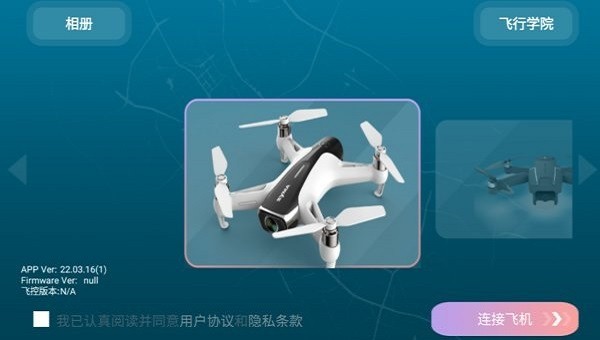 SYMaPROAPP截图1