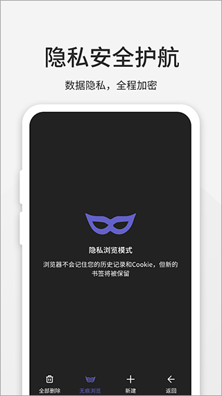 乐感浏览器app截图5