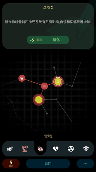 毁灭之日汉化版截图2