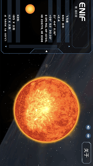 宇宙星球模拟游戏截图2