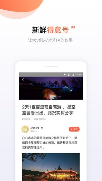 武汉得意生活网截图4