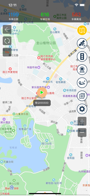 新快易通GPS截图2