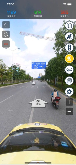新快易通GPS截图5