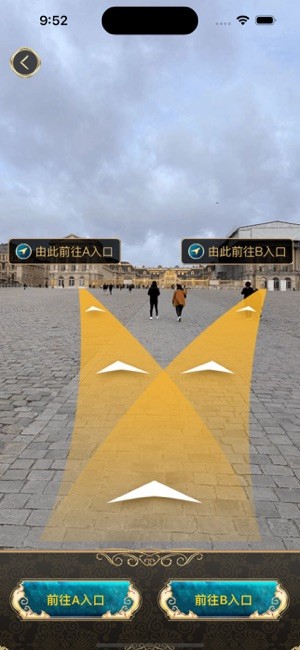 游说凡尔赛安卓截图2