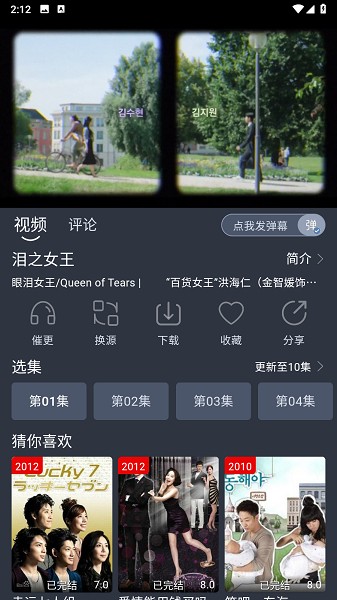 凯奇影院app截图4