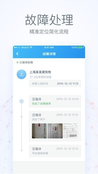 碧声云4.0.35版本最新版截图1