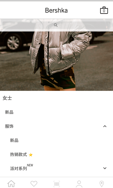bershka官方版截图3