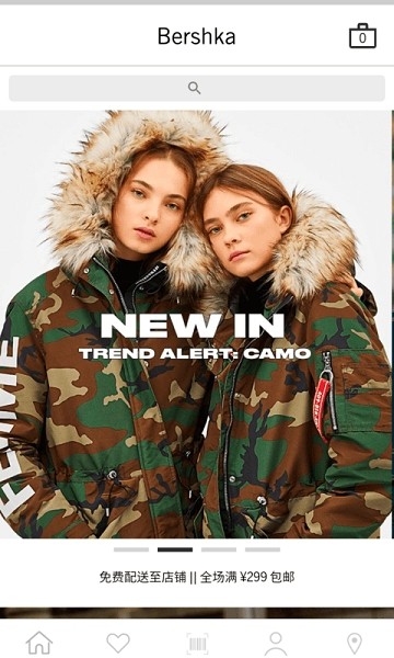 bershka官方版截图4