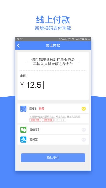 天下医家最新版截图3