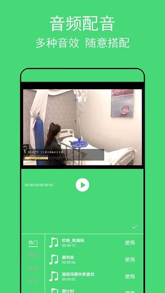 音乐提取助手官方版截图2