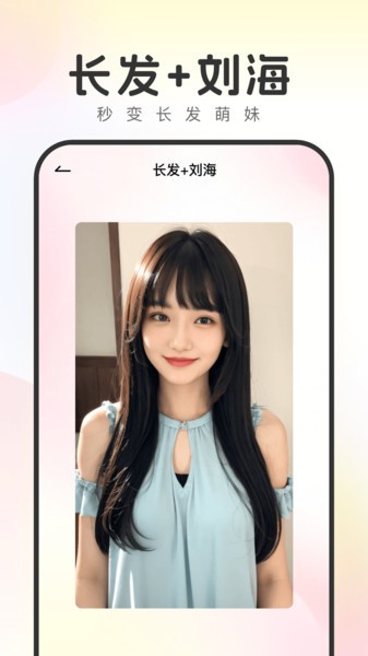 妙拍相机软件截图5