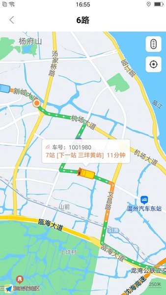 我看行掌上公交软件截图3