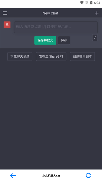 小北云app截图1