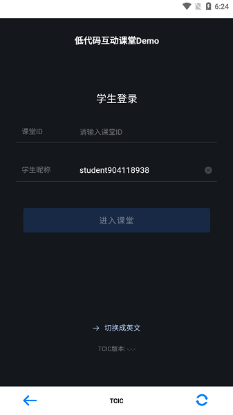 小北云app截图2