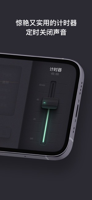 lemo fm app截图1