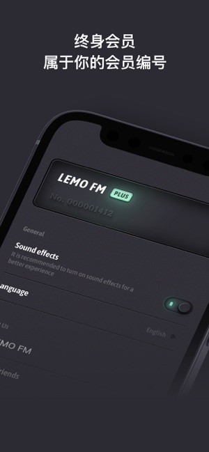 lemo fm app截图2