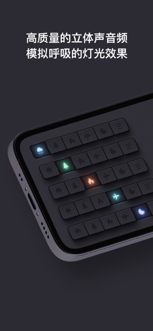 lemo fm app截图3