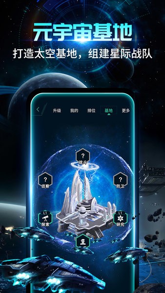随便走软件截图1