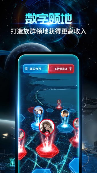 随便走软件截图3