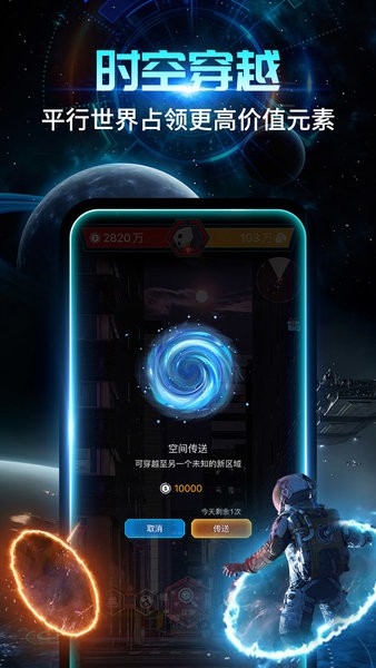 随便走软件截图4