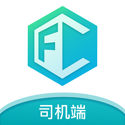方程物流司机app