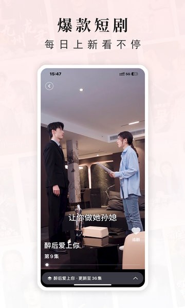 古言剧场短剧截图3