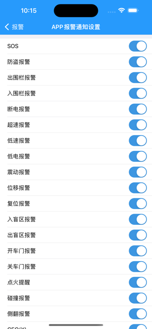 寻星app截图1