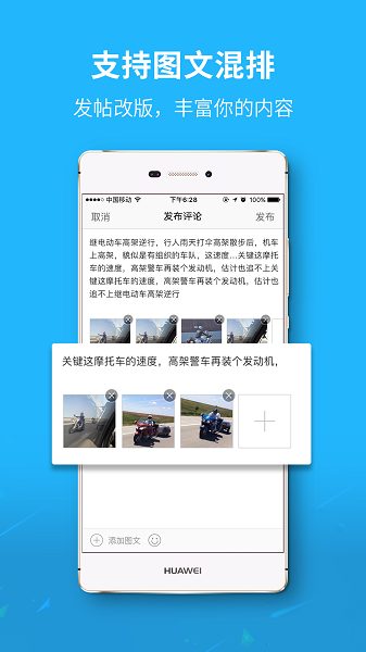 永川通手机版截图5