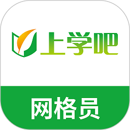 网格员考试题库2024