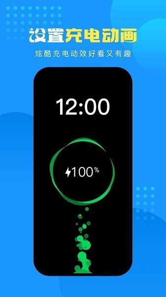 企鹅壁纸APP截图2