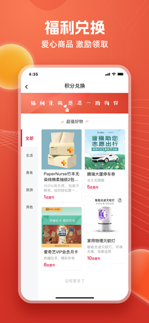 邯郸志愿截图3