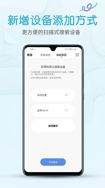 艾隆达官方版截图4