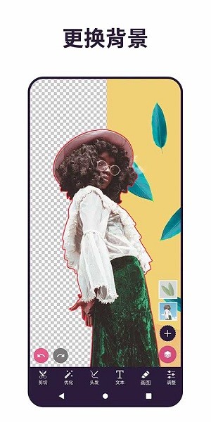 Pixomatic软件截图3