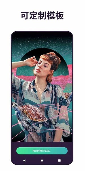 Pixomatic软件截图4